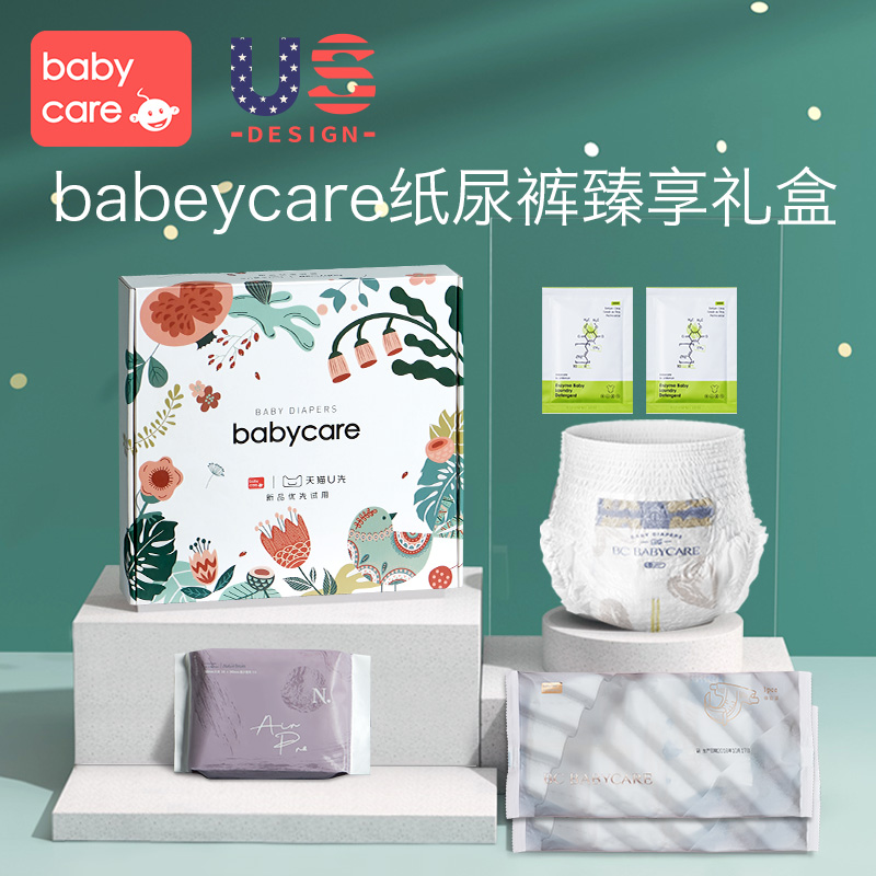 【821天猫U先】babycare酵素洗衣液4片卫生巾L码拉拉裤礼盒